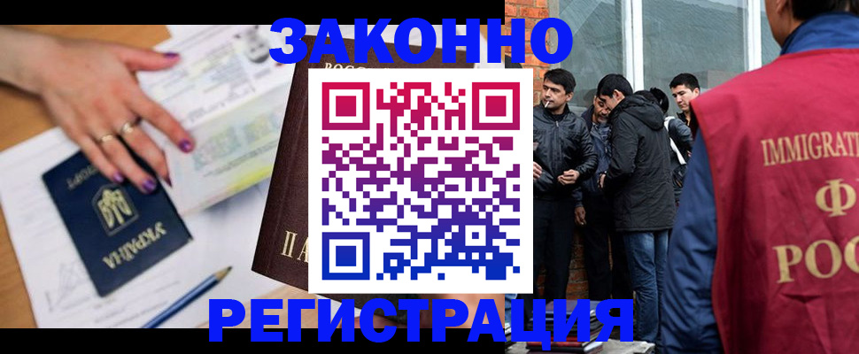 пропишу в квартире в Чкаловске